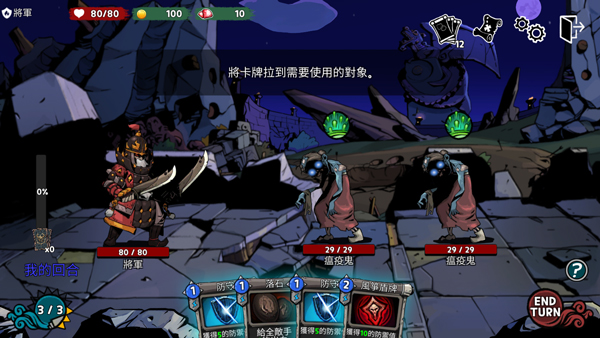 恶灵克星游戏(Kingdom) v2.027 最新版