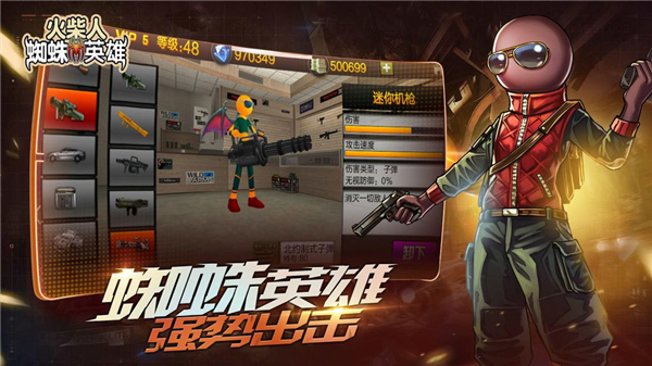 火柴人蜘蛛英雄(Spider Hero Stickman Rope Gang) v2.0 安卓版