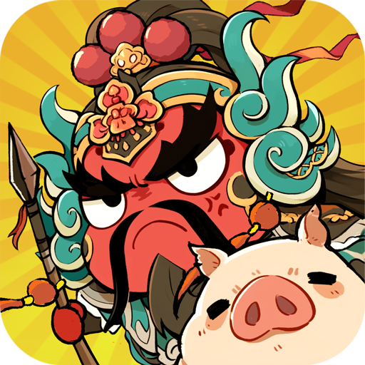 三国大作战手游 v3.0 最新版