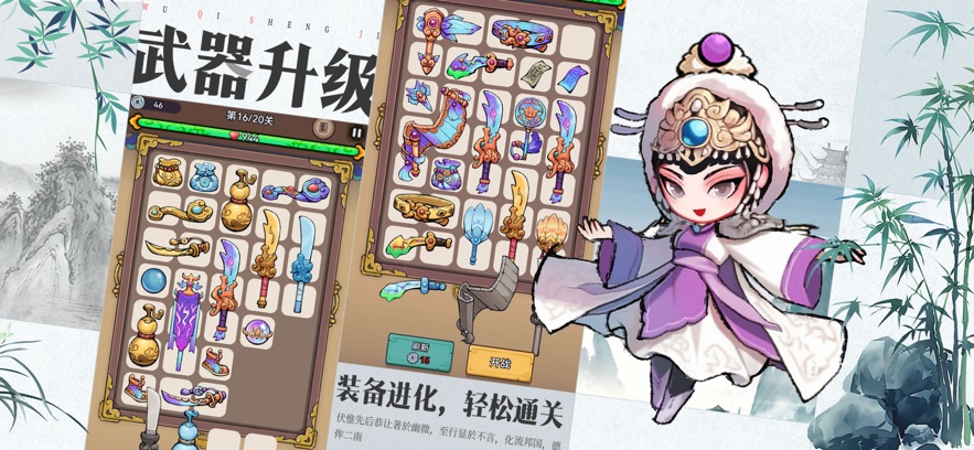 三国大作战手游 v3.0 最新版