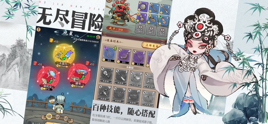 三国大作战手游 v3.0 最新版