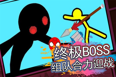 火柴人射击精英最新版 v1.0.0 安卓版