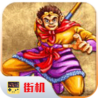 西游释厄传手机版 v2020.10.24.14 最新版 西游释厄传手机版 v2020.10.24.14 最新版