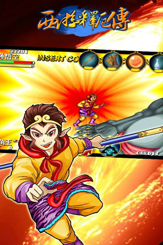 西游释厄传手机版 v2020.10.24.14 最新版