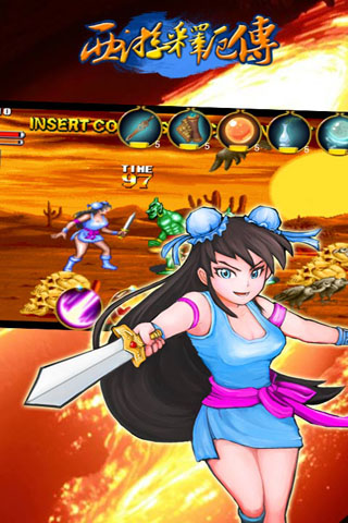 西游释厄传手机版 v2020.10.24.14 最新版