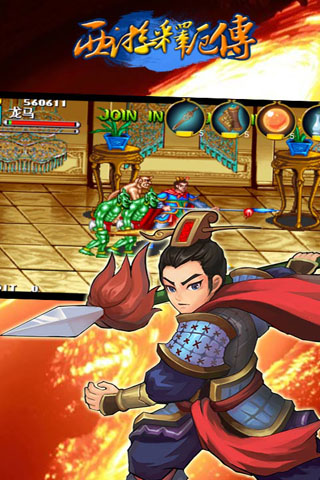 西游释厄传手机版 v2020.10.24.14 最新版