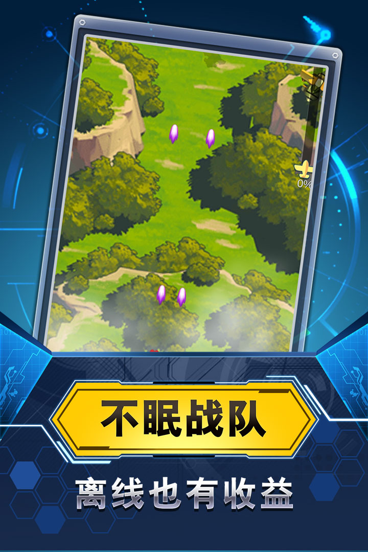 飞机与塔防手游 v1.2.0.6 最新版