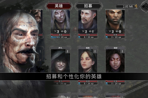 战途王者最新版本 v1.1 安卓版