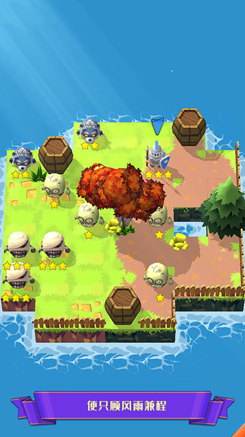 迷宫战争最新版 v1.09 官方版