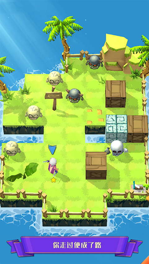 迷宫战争最新版 v1.09 官方版