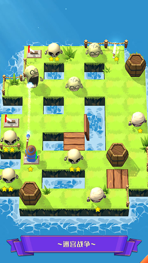 迷宫战争最新版 v1.09 官方版