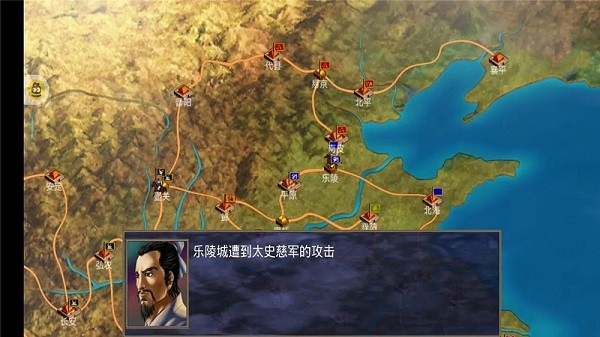 1998版奥汀三国群英传2 v2.9.0 最新版