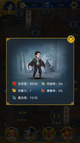 地牢勇士鬼剑士汉化版 v0.0.5 安卓版