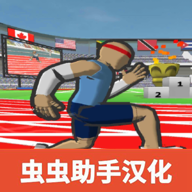 速度之星中文版 v2.38 安卓版