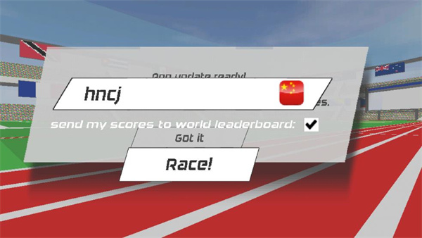 速度之星中文版 v2.38 安卓版