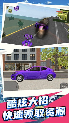 城市英雄机甲救援游戏 v1.6.5 安卓版