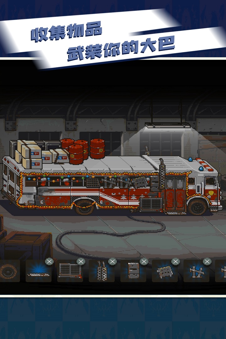 全民僵尸大战九游版 v1.0.3 最新版