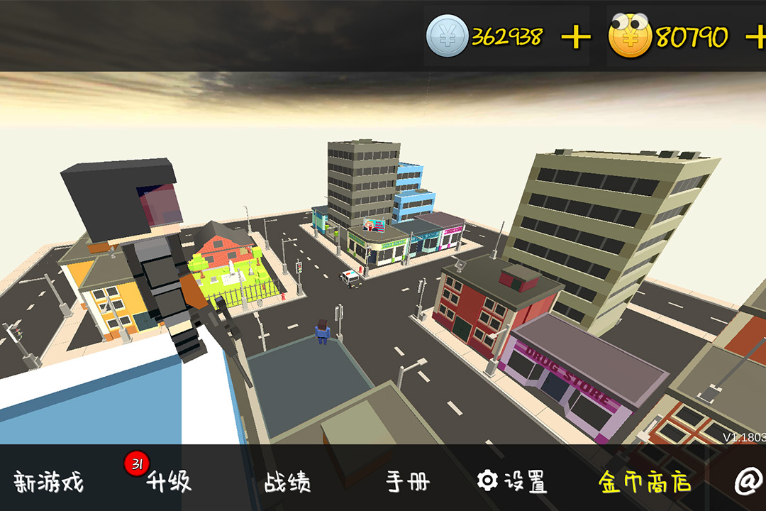 我的塔防游戏 v1.240716 安卓版