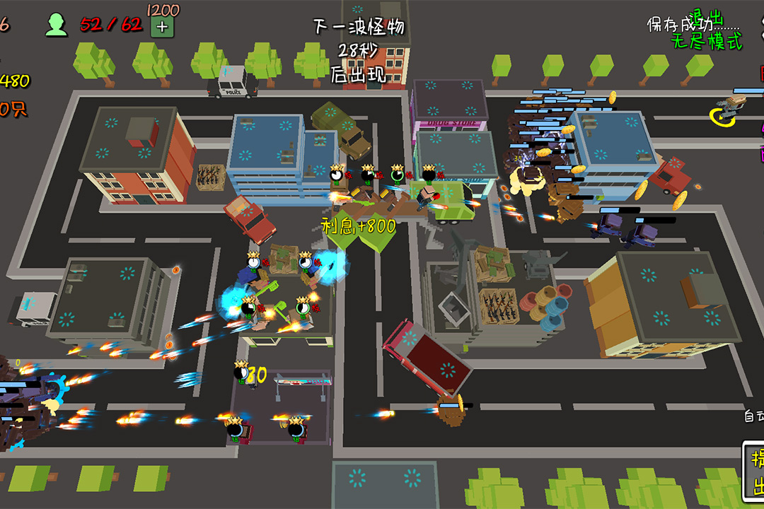 我的塔防游戏 v1.240716 安卓版