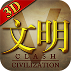文明5中文版 v1.8.0 最新版