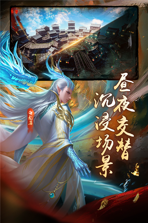 魔法启示录0.1折 v1.0.0.45 官方版