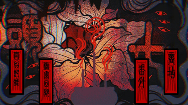 头七怪谈橙光游戏 v3.18.0.0427 官方版