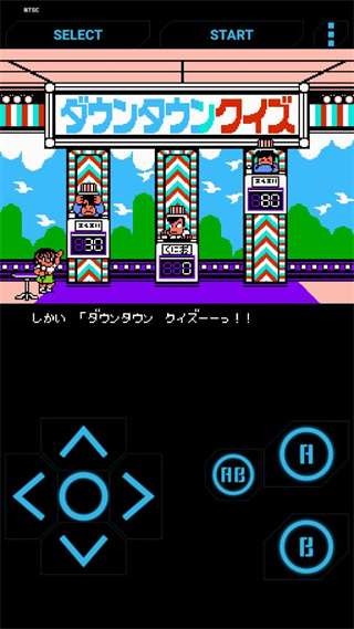 热血篮球游戏手机版 v6.7 安卓版