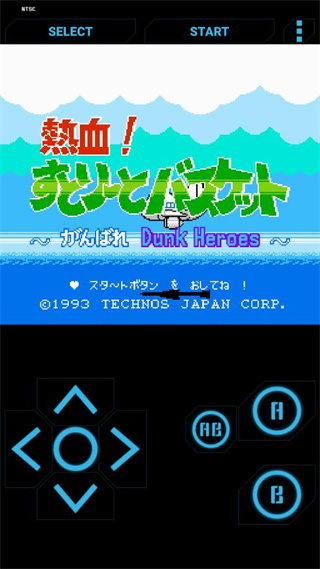 热血篮球游戏手机版 v6.7 安卓版