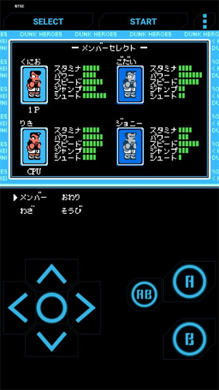 热血篮球游戏手机版 v6.7 安卓版
