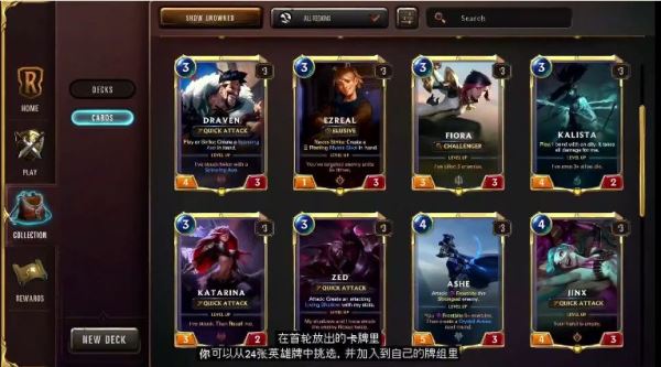 符文之地传说台服(LoR) v05.09.032 官方版