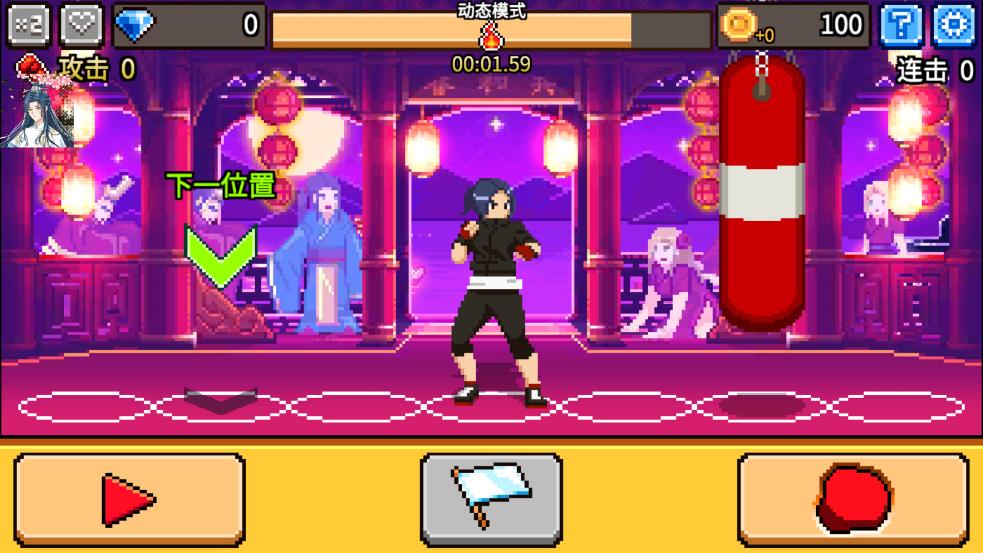 拳打天下(一拳) v2.4.52 安卓版