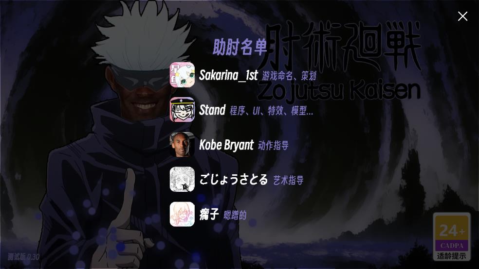 肘术回战牢大 v0.30 安卓版