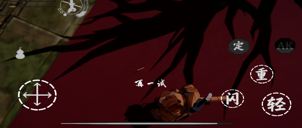 嘿神话悟空 v1.14514 安卓版