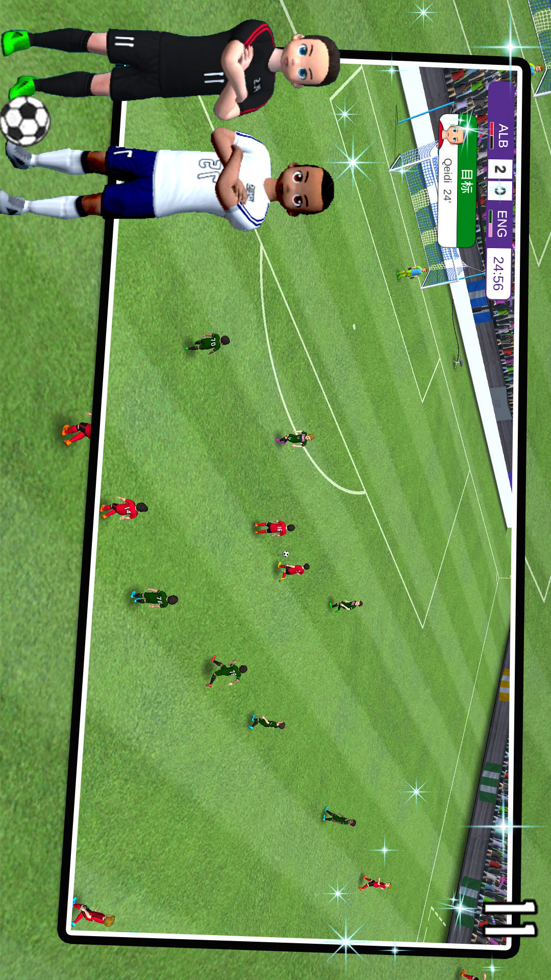 足球王者传奇游戏 v1.0官方版