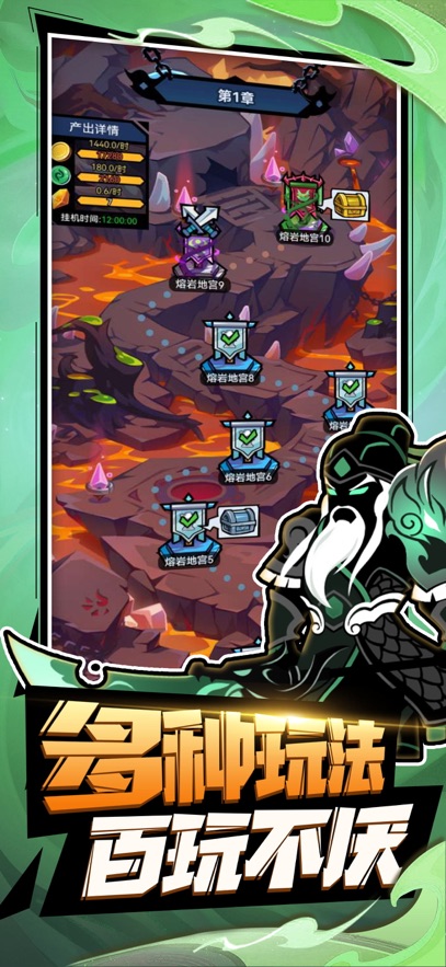 火柴人格斗家最新版 v1.1 官方版