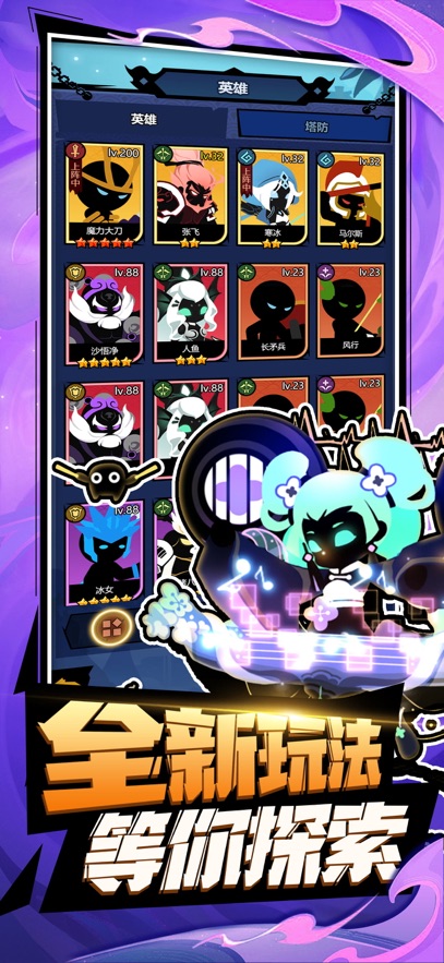 火柴人格斗家最新版 v1.1 官方版