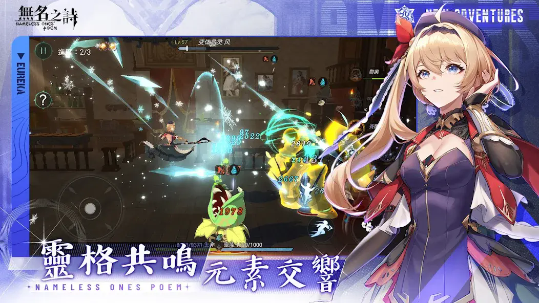 无名之诗测试(無名之詩) v1.0.439 安卓版