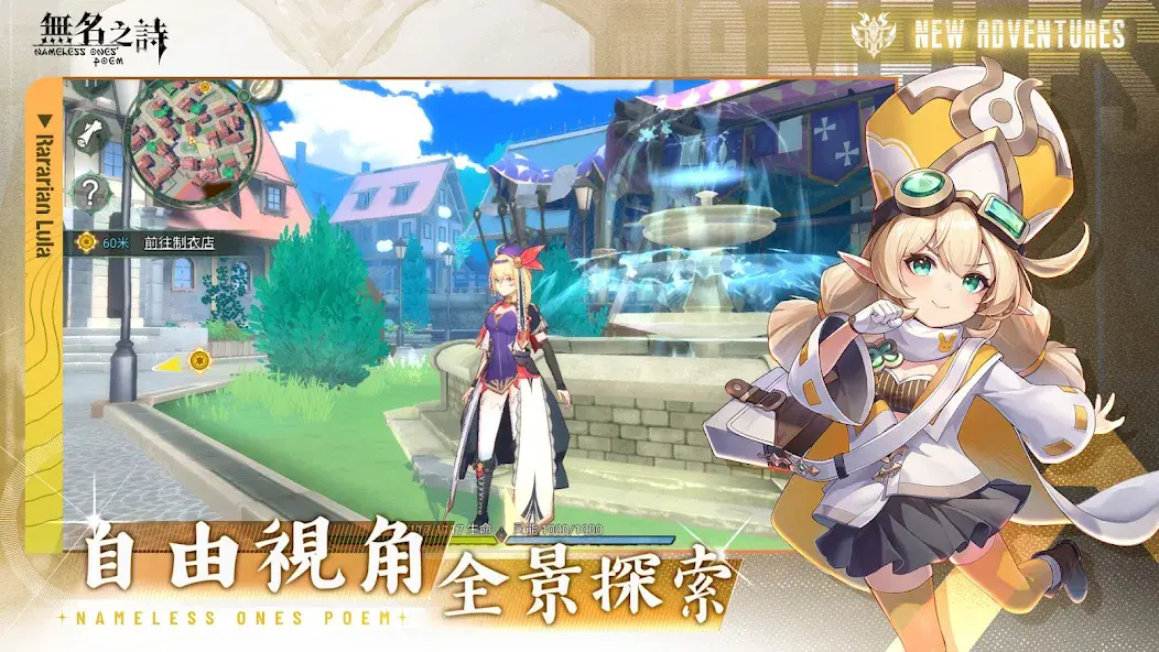 无名之诗测试(無名之詩) v1.0.439 安卓版