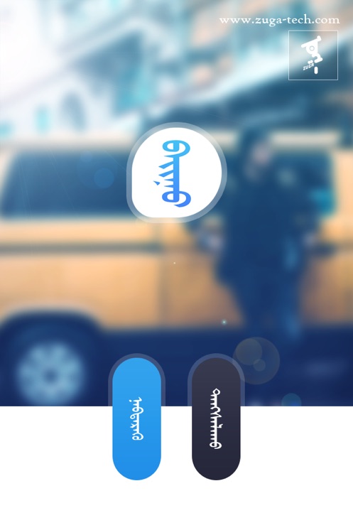 bainu8.0下载最新版本 v8.0.1 安卓版