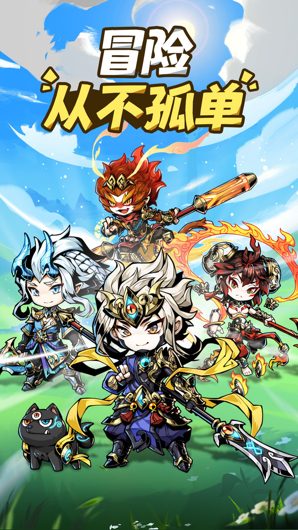 龙之守护塔防 v6.6 最新版