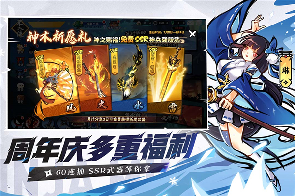 忍者必须死3国际服 v2.0.64 安卓版