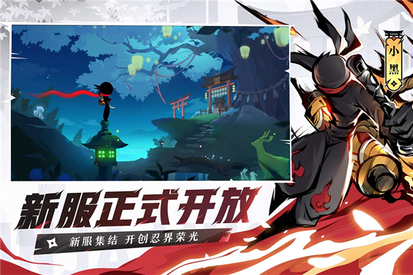 忍者必须死3国际服 v2.0.64 安卓版