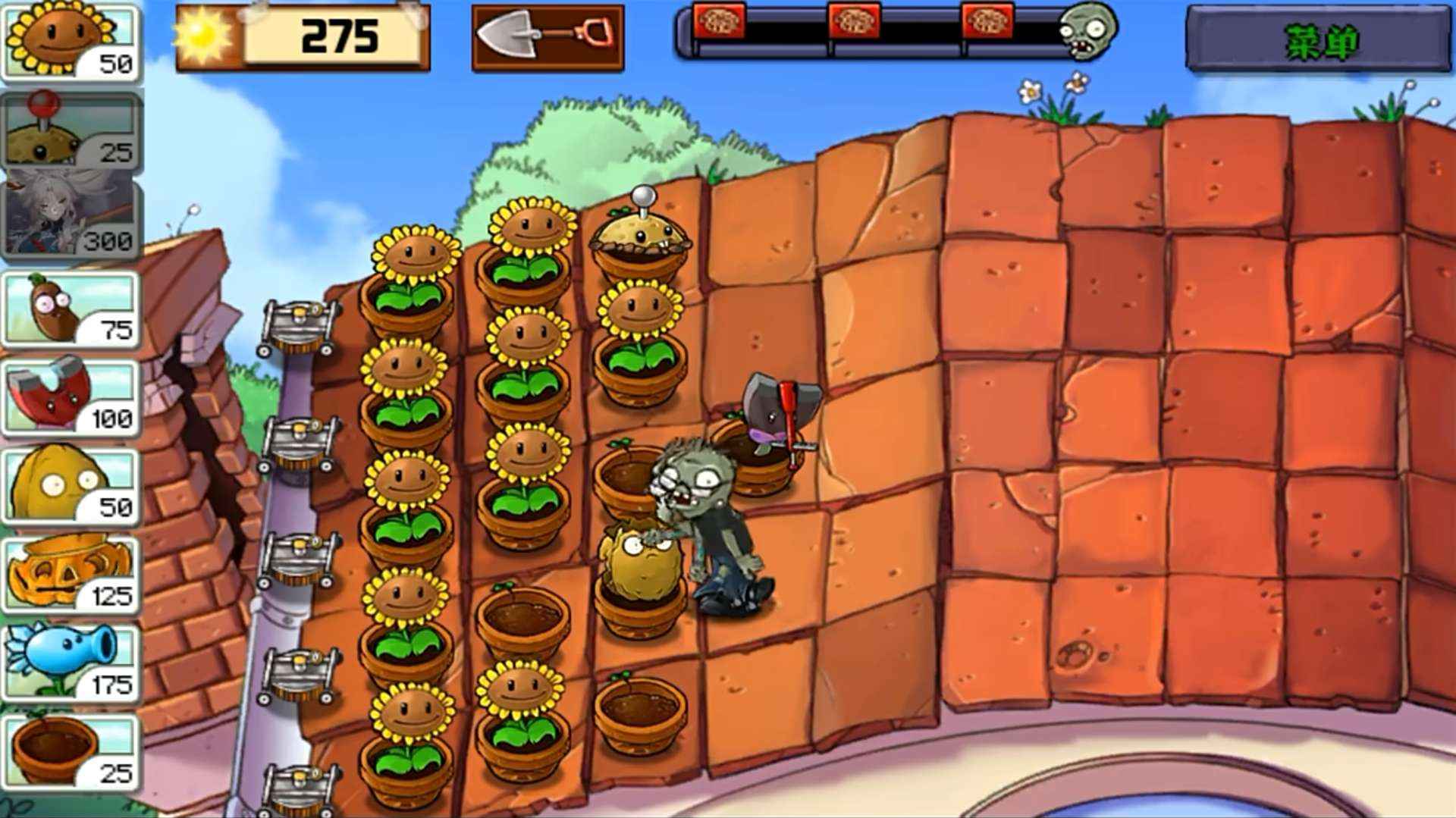 飞宵大战僵尸庄不纯 v0.14.0 最新版