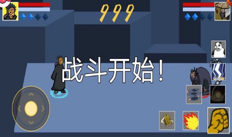 像素火影佩恩人间道(像火次世代) v1.02 最新版