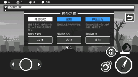 黑暗突袭小游戏 v1.0.0 安卓版