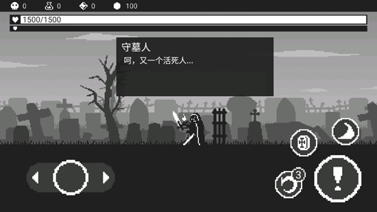 黑暗突袭小游戏 v1.0.0 安卓版