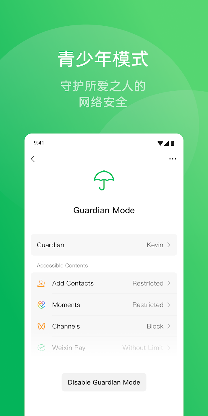 wechat国际版(微信) v8.0.54 最新版