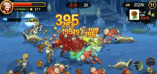 三剑之舞汉化版 v1.0.4 安卓版