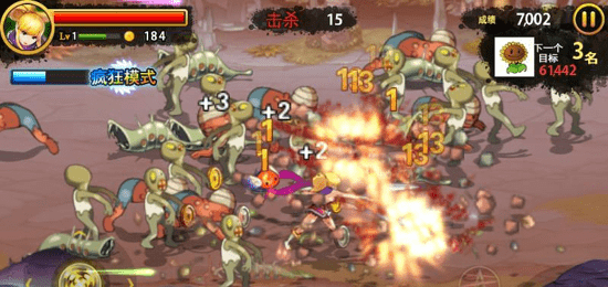 三剑之舞汉化版 v1.0.4 安卓版