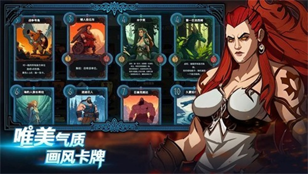 北境叛乱v14完整版(Nine Realms Revolt) v14 最新版